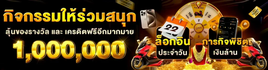 nzx88 โค้ด